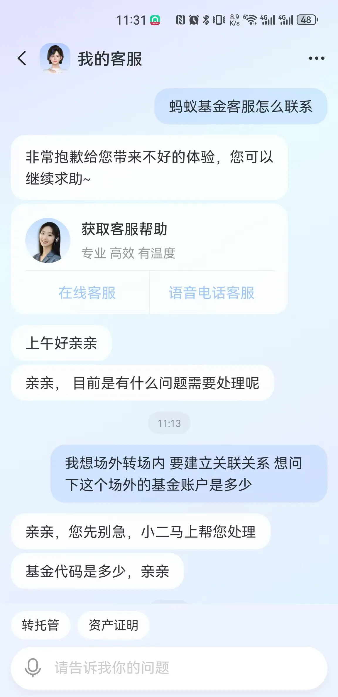 Clipboard_Screenshot_1769052711.png