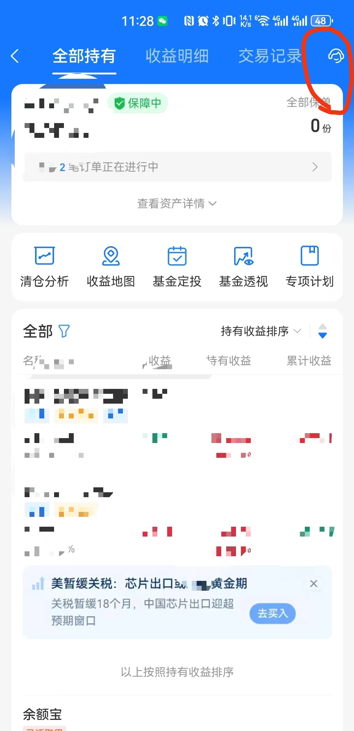 Clipboard_Screenshot_1769052577.png