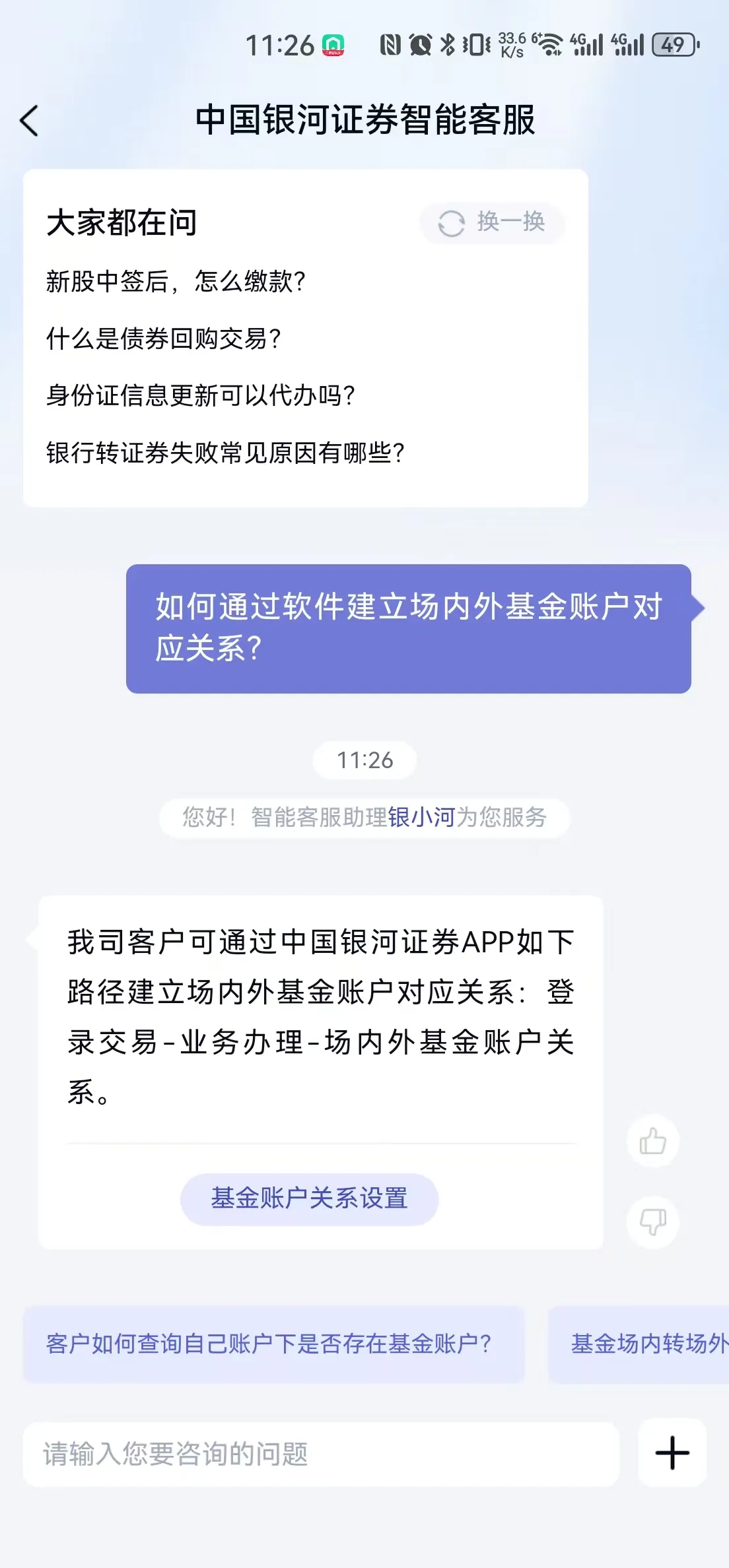 Clipboard_Screenshot_1769052445.png