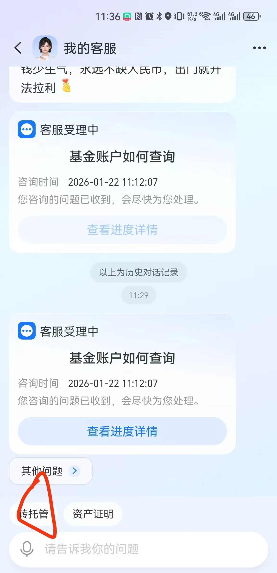 Clipboard_Screenshot_1769053047.png