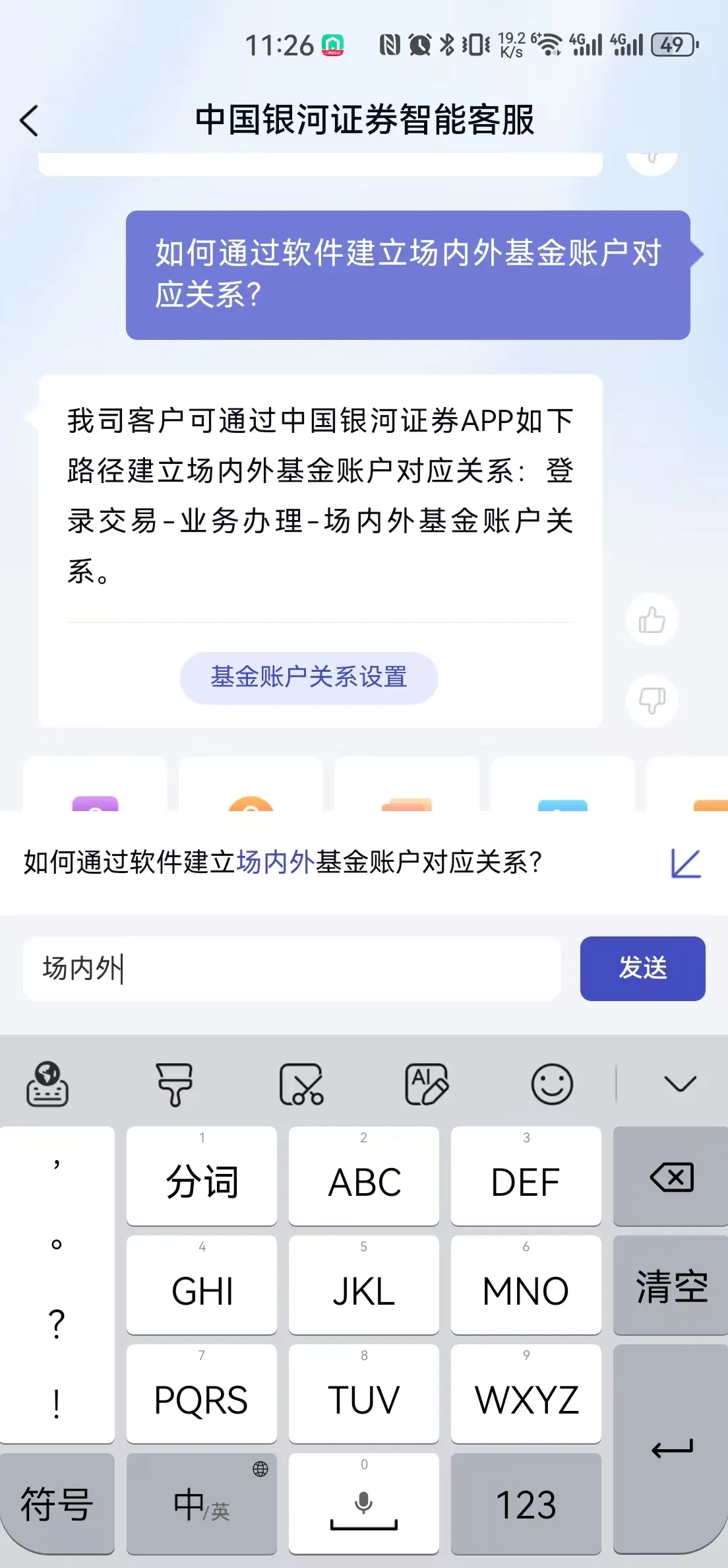 Clipboard_Screenshot_1769052435.png